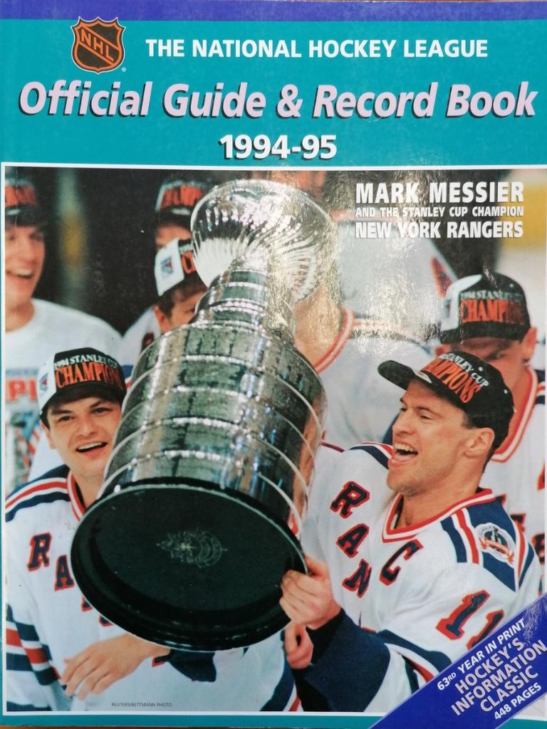ХОККЕЙ - Официальный гид и книга рекордов НХЛ 1994-95