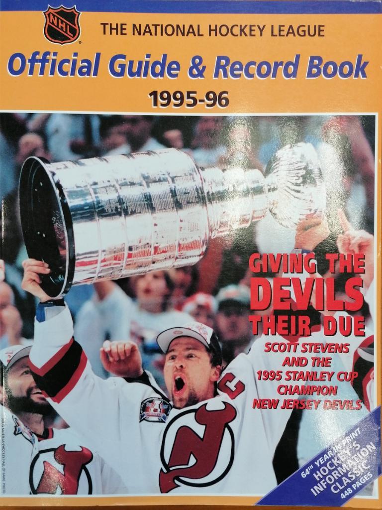 ХОККЕЙ - Официальный гид и книга рекордов НХЛ 1995-96