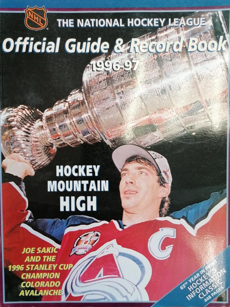 ХОККЕЙ - Официальный гид и книга рекордов НХЛ 1996-97