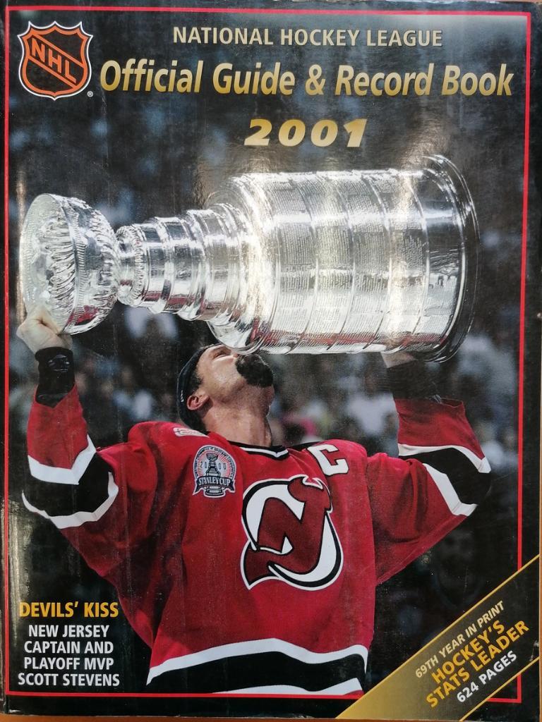 ХОККЕЙ - Официальный гид и книга рекордов НХЛ 2001