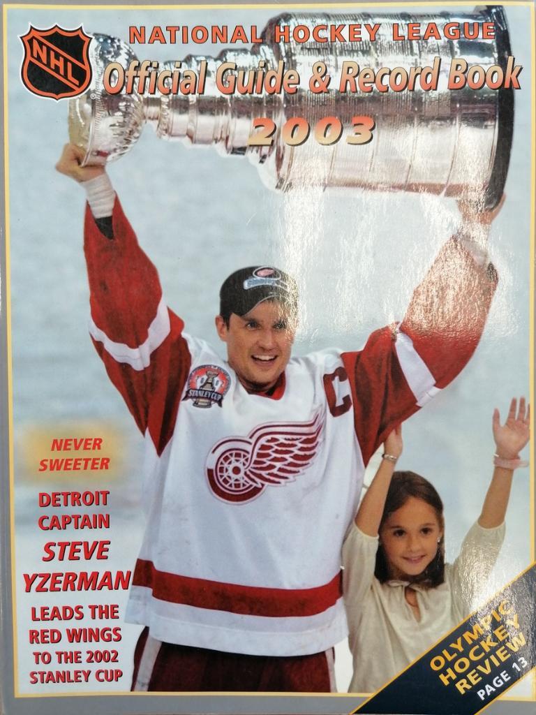ХОККЕЙ - Официальный гид и книга рекордов НХЛ 2003