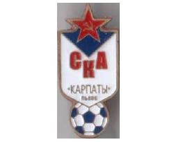 ФК СКА-Карпаты Львов Украина