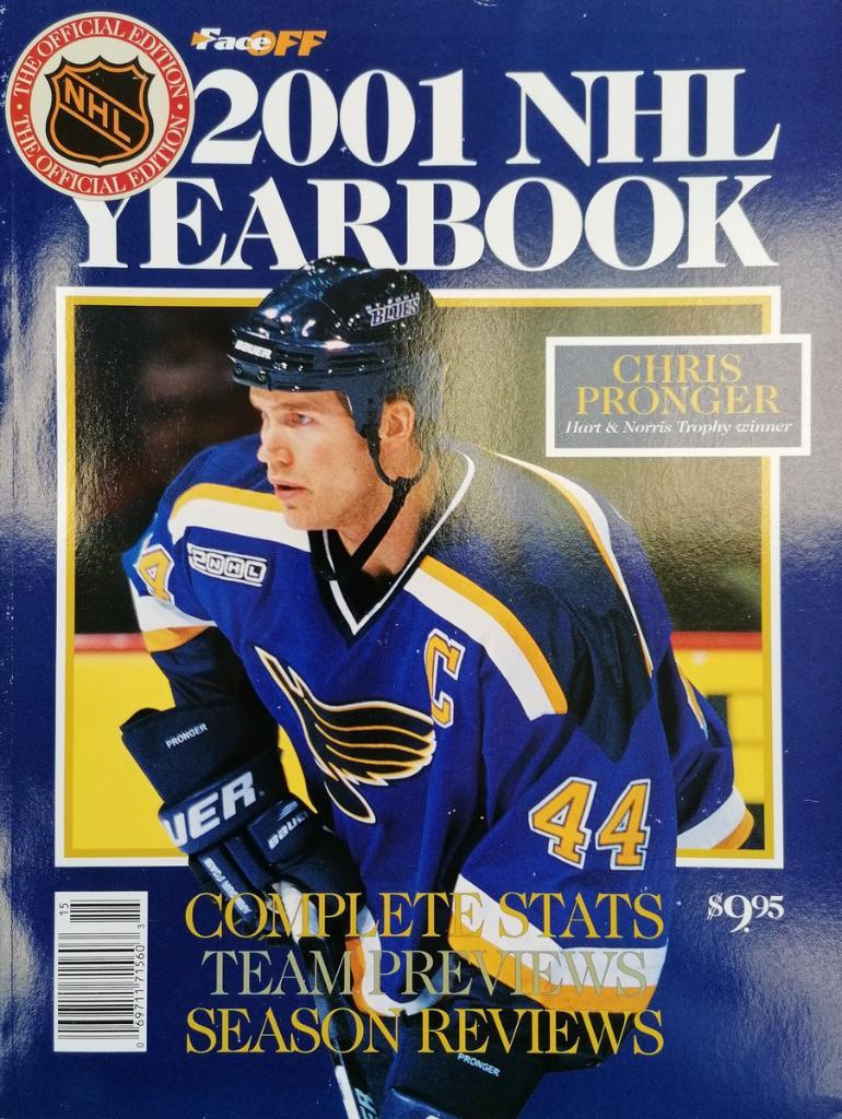 ХОККЕЙ - Официальный ежегодник НХЛ 2001
