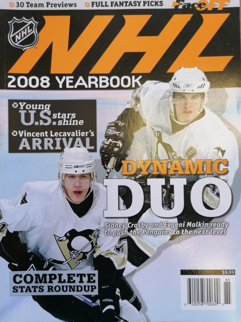 ХОККЕЙ - Официальный ежегодник НХЛ 2008