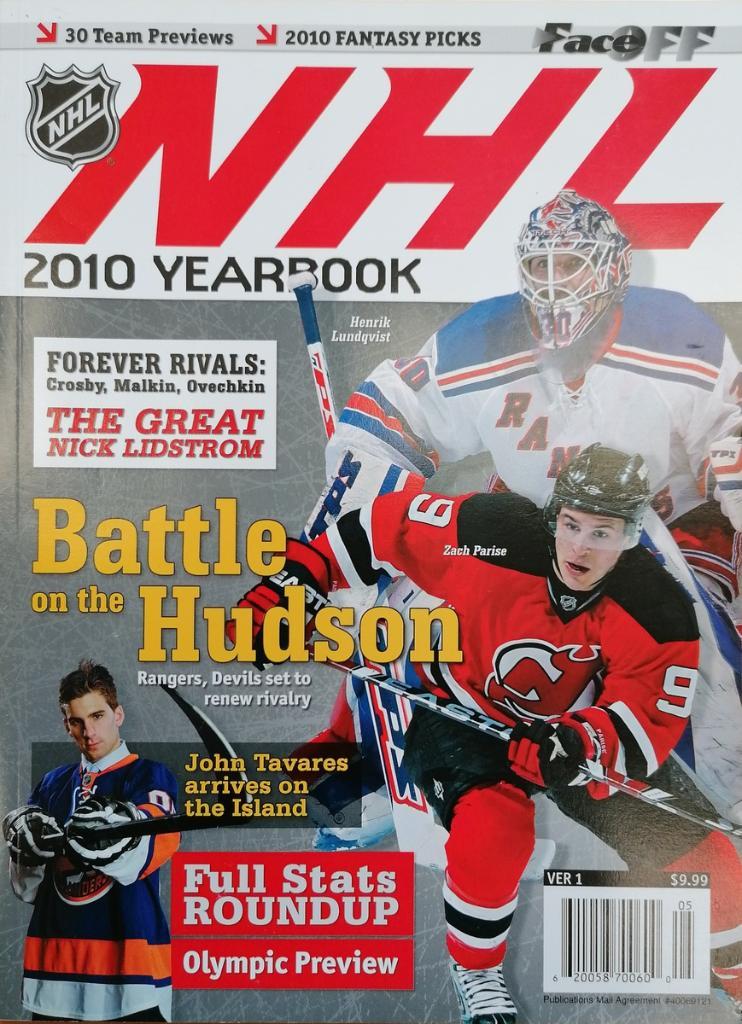 ХОККЕЙ - Официальный ежегодник НХЛ 2010
