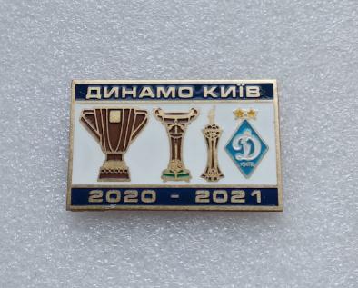 ФК Динамо Киев сезон 2020 - 2021