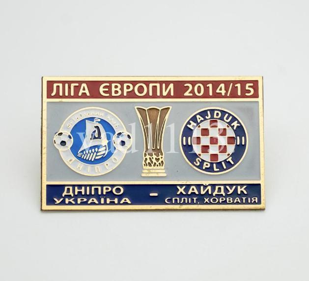 Днепр Днепропетровск - Хайдук Хорватия /Hajduk Split, Croatia/ 2014-15