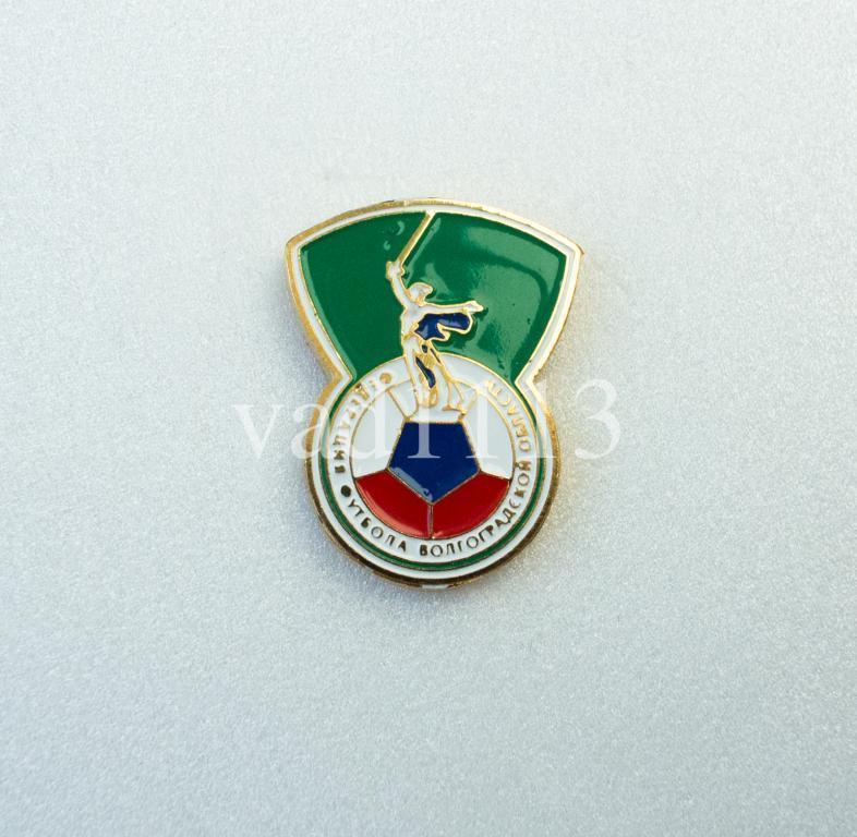 Россия региональные федерации футбола - Волгоградской области