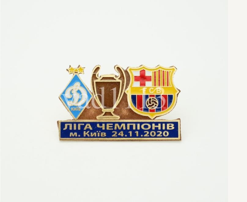 ФК Динамо Киев Украина - ФК Барселона Испания Лига Чемпионов 2020-21.