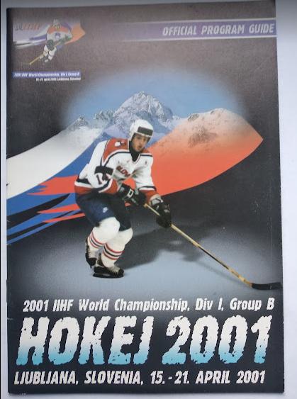 Хоккей официальная программа Чемпионат Мира 2001 див.I-В Словения /Любляна/
