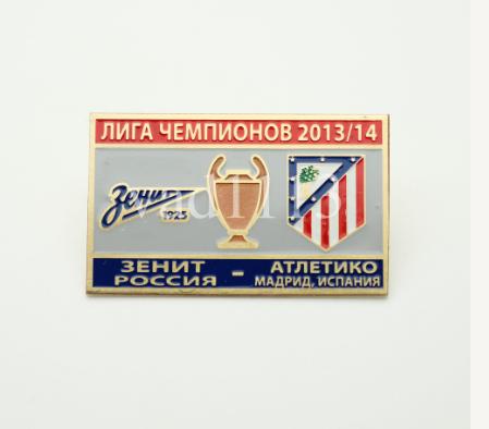 ФК Зенит Санкт-Петербург Россия - Атлетико Мадрид Испания Лига Чемпионов 2013-14