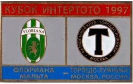 Футбол значок Флориана Мальта - Торпедо-Лужники Москва - Кубок Интертото 1997