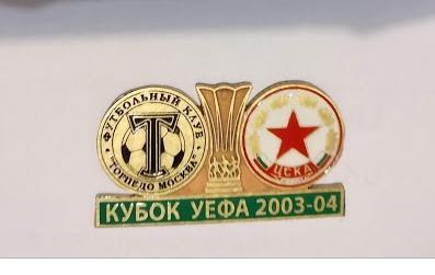 Футбол значок Торпедо Москва - ЦСКА София Болгария Кубок УЕФА 2003-04