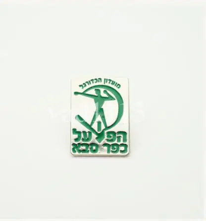 ФК Хапоэль Кфар-Саба Израиль -Hapoel Kfar Saba FCIsrael