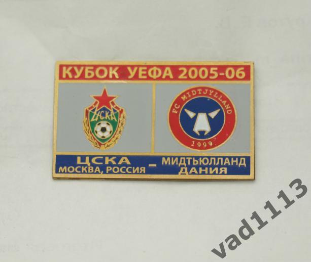 ЦСКА Москва - ФК Мидтьюлланн Дания Кубок УЕФА 2005-06