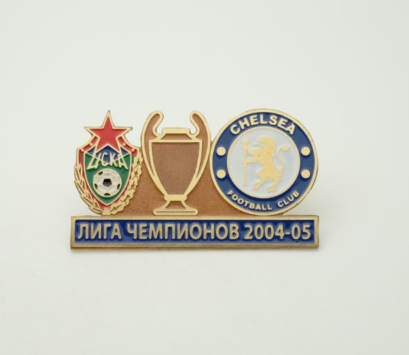 ФК ЦСКА Москва - ФК Челси Лондон Англия Лига Чемпионов УЕФА 2004-05