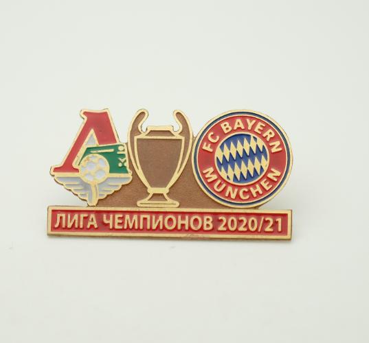 ФК Локомотив Москва Россия - Бавария Мюнхен Германия Лига Чемпионов 2020-21