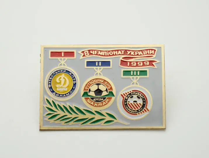 Призеры чемпионата Украины 1999 года - Динамо Киев, Шахтер, Кривбасс