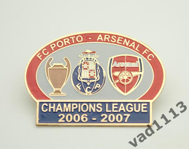 Лига Чемпионов 2006-07 ФК Порто Португалия - ФК Арсенал Лондон Англия