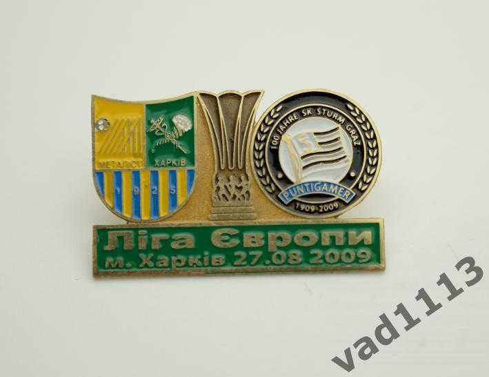 ФК Металлист Харьков - Штурм Австрия Лига Европы 2009-10