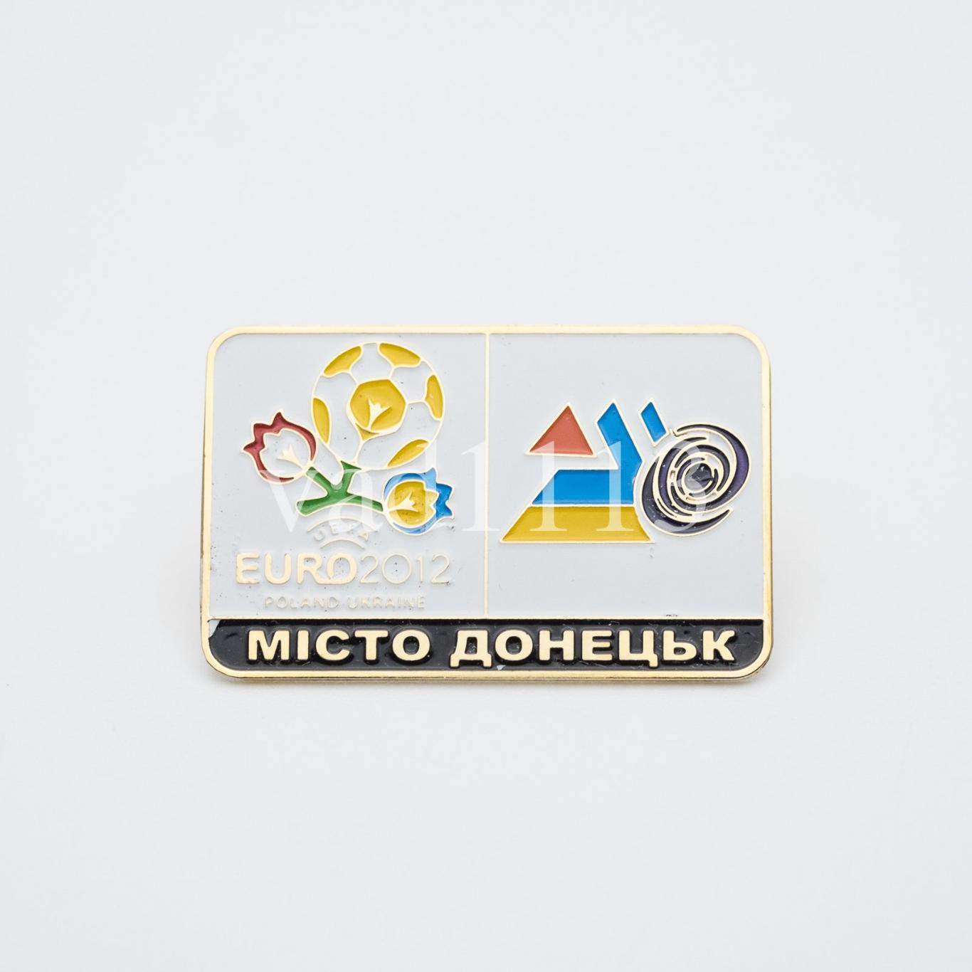 футбол ЕВРО 2012 город- организатор Донецк Украина