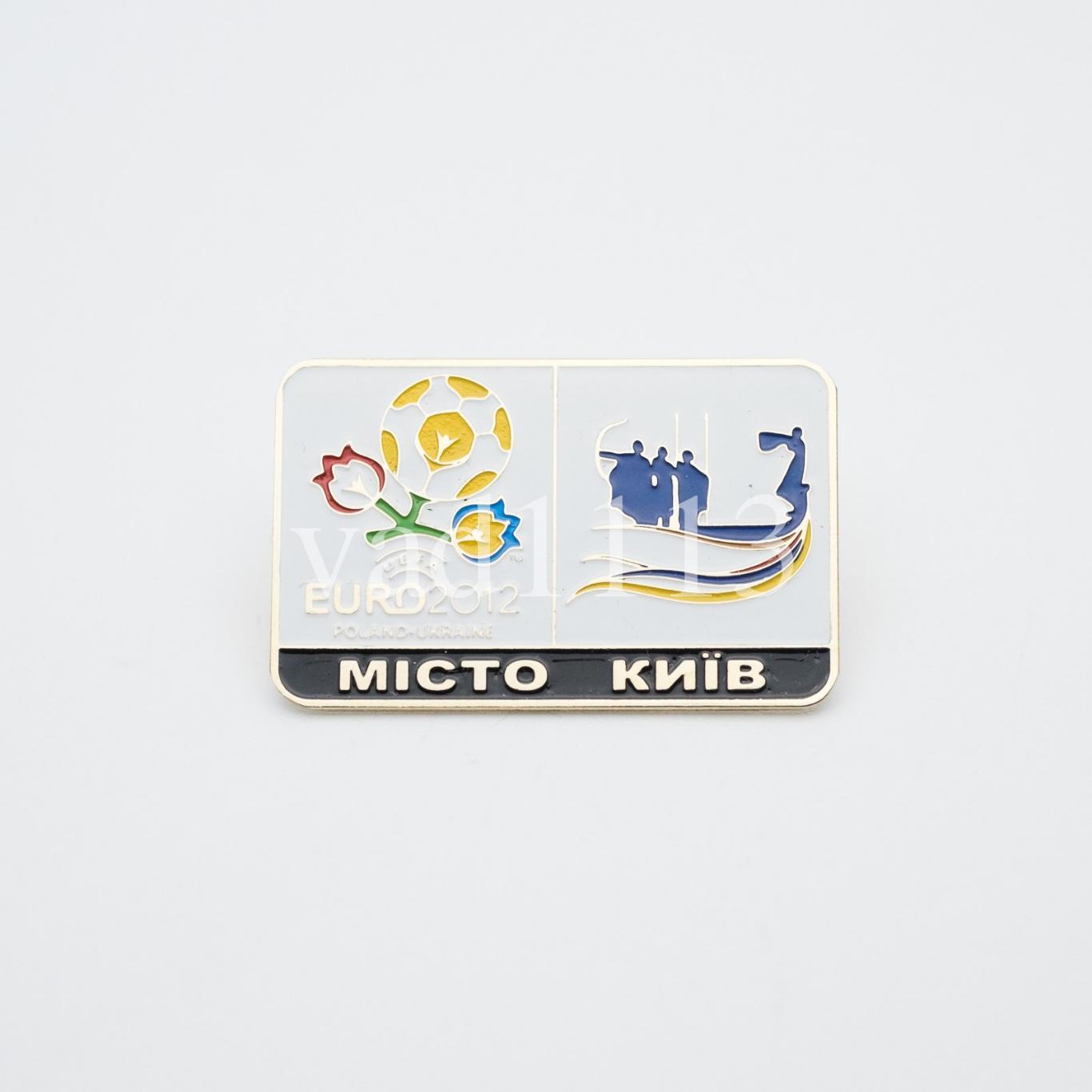 футбол ЕВРО 2012 город- организатор Киев Украина