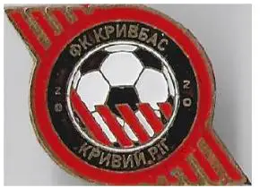 большой знак ФК Кривбасс Кривой Рог Днепропетровская область Украина