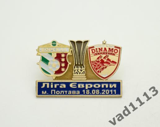 ФК Ворскла Полтава - Динамо Бухарест Румыния Лига Европы 2011-12