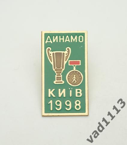 Чемпион и обладатель кубка Украины Динамо Киев 1998
