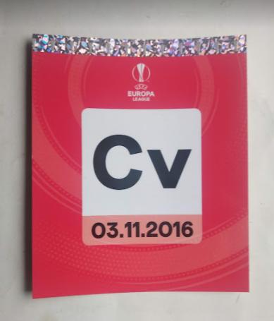 Гент Бельгия - Шахтер Донецк 2016-17 Лига Европы 3.11.2016