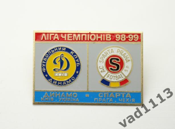 Динамо Киев - Спарта Прага Чехия Лига Чемпионов 1998-99