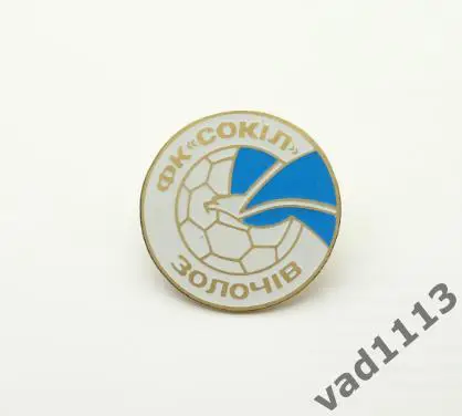 ФК Сокол Золочев Львовская область Украина