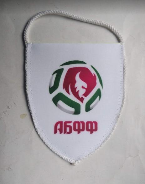 Официальный вымпел федерации футбола Беларусь