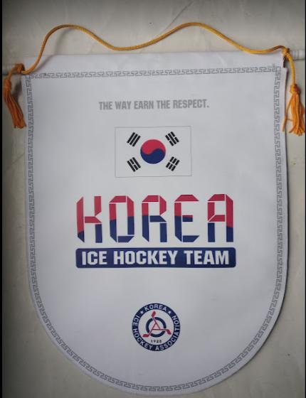 Официальный большой вымпел федерации хоккея Южной Кореи. 1