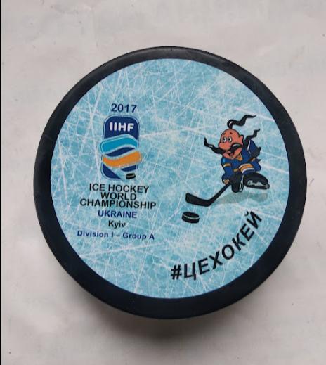 Хоккей - официальная сувенирная шайба чемпионат Мира 2017 див. I-A Украина, Киев