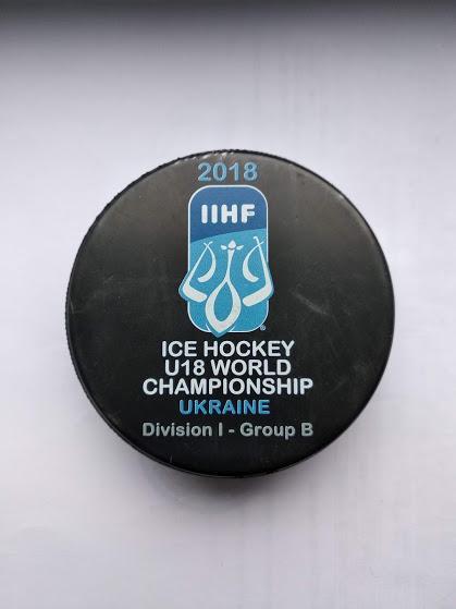 Хоккей - официальная игровая шайба IIHF ЧМ 2018 U18 див.I-В Украина, Киев