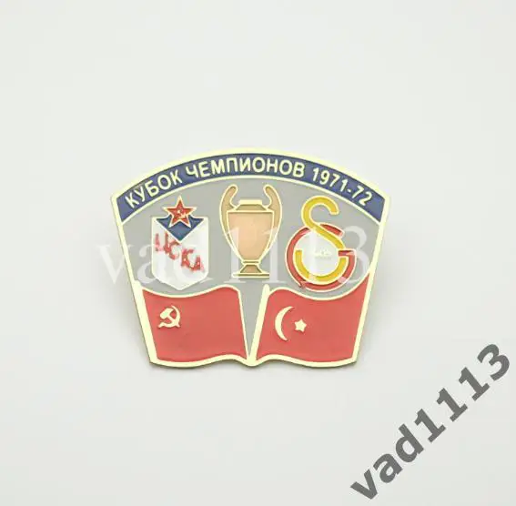 ФК ЦСКА Москва - ФК Галатасарай Турция Кубок Чемпионов 1971-72