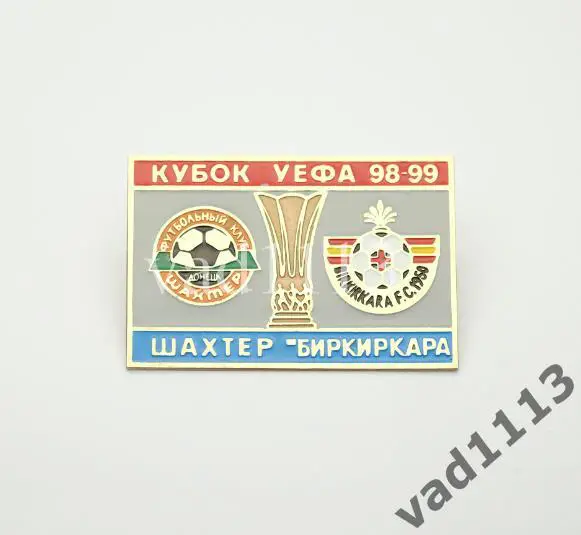 ФК Шахтер Донецк Украина - Биркиркара Мальта Кубок УЕФА 1998-99
