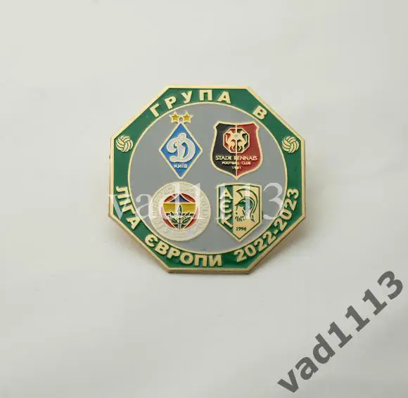 Лига Европы УЕФА 2022-23 группа В: ФК Динамо Киев, Фенербахче, Ренн, АЕК Кипр
