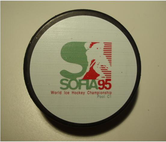 Хоккей - сувенирная шайба Чемпионат Мира 1995 дивизион С-1 Болгария