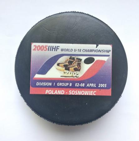Хоккей - сувенирная шайба Чемпионат Мира 2005 U18 дивизион I-B Польша.