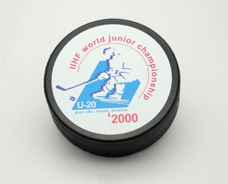 Хоккей - шайба Чемпионат Мира 2000 U20 дивизион B Беларусь /Минск/.