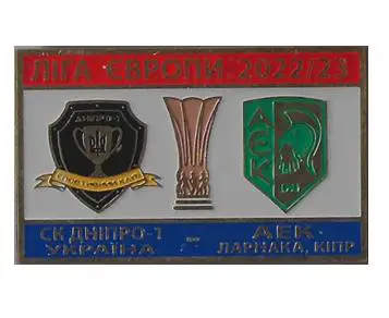 СК Днепр 1 Украина - ФК АЕК Ларнака Кипр Лига Европы УЕФА 2022-23