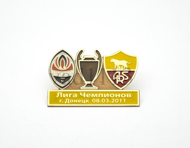 ФК Шахтер Донецк - Рома Италия Лига Чемпионов 2010-11