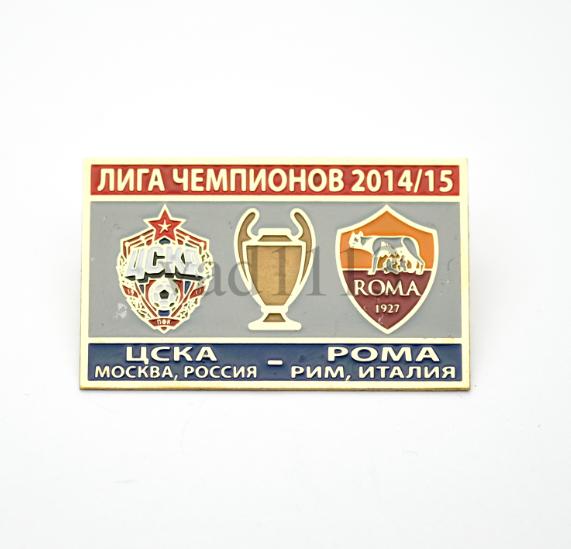 ФК ЦСКА Москва - Рома Италия Лига Чемпионов УЕФА 2014-15