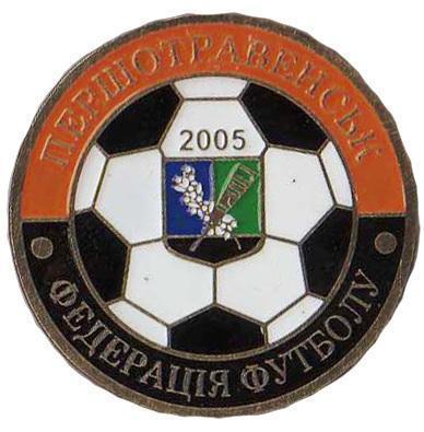 значок Федерация футбола города Першотравенск Днепропетровская область