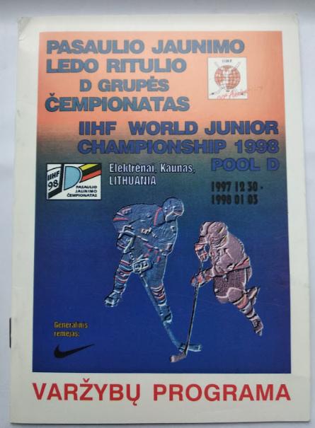 Хоккей IIHF Чемпионат Мира U20 1998 группа D /Литва, Каунас-Электренай/