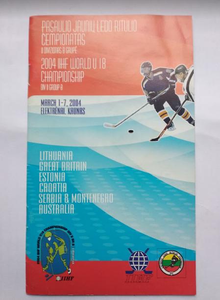 Хоккей IIHF Чемпионат Мира U18 2004 див. II-B /Литва, Каунас-Электренай/