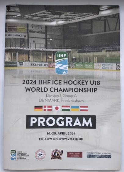 Хоккей IIHF Чемпионат Мира U18 2024 дивизион I-А Дания участник сборная Украины