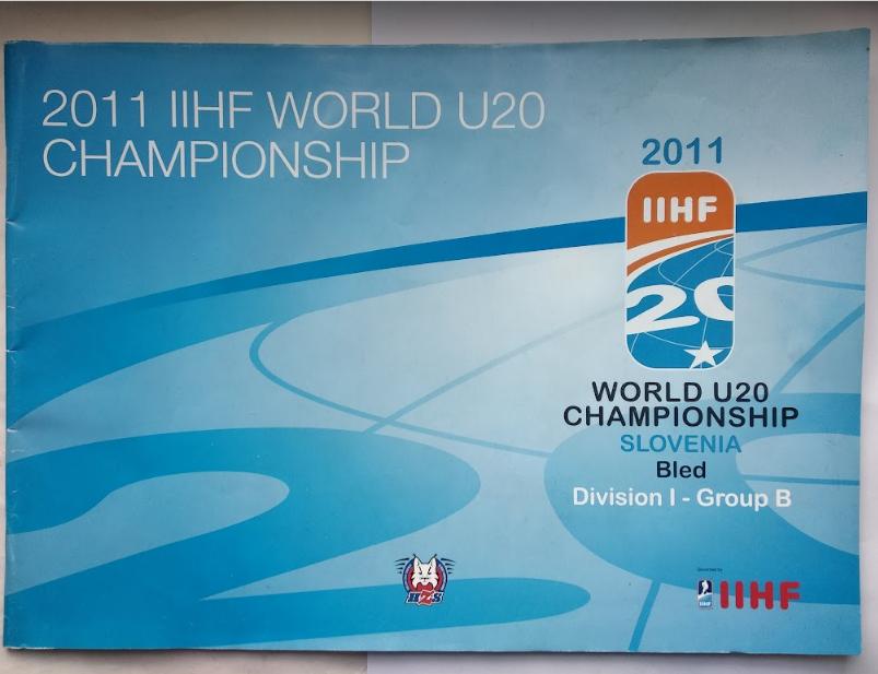 Хоккей IIHF Чемпионат Мира U20 2011 дивизион I-В, Словения /Блед/